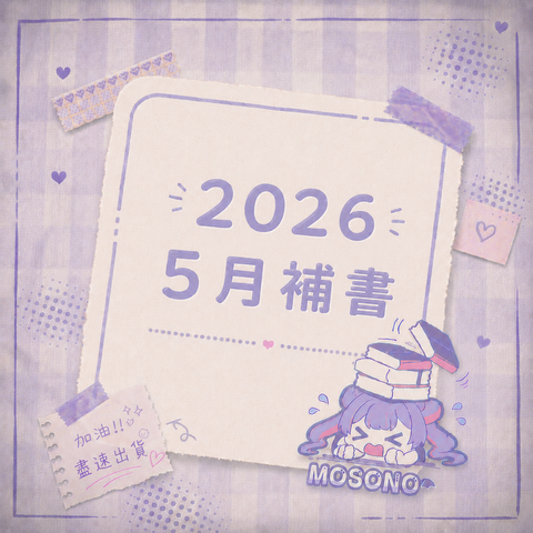 ChatGPT Image 2026年5月23日 下午04_26_11