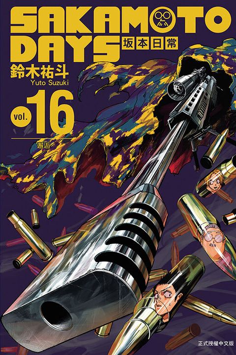 JC1251016