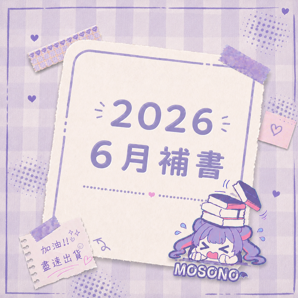 ChatGPT Image 2026年6月9日 下午03_37_43