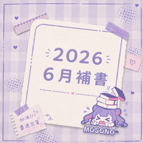 ChatGPT Image 2026年6月9日 下午03_37_43