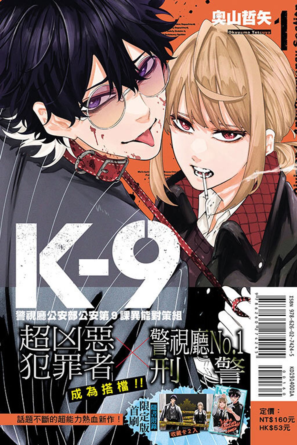 KD1914001A