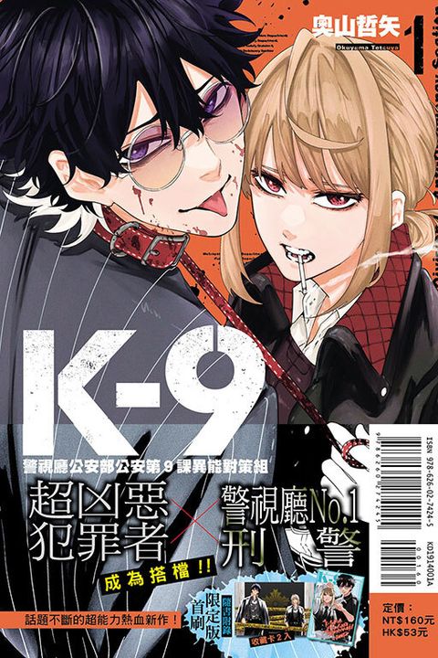 KD1914001A