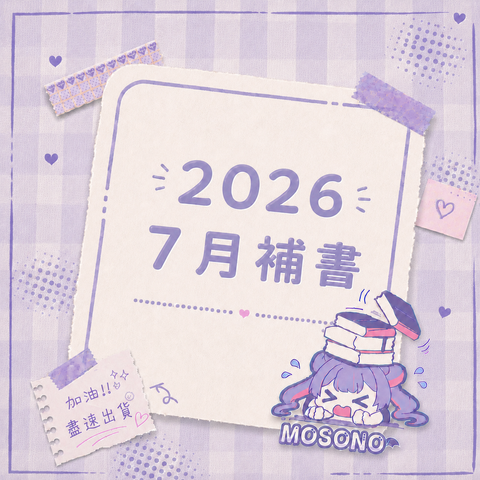 ChatGPT Image 2026年7月7日 上午10_53_55
