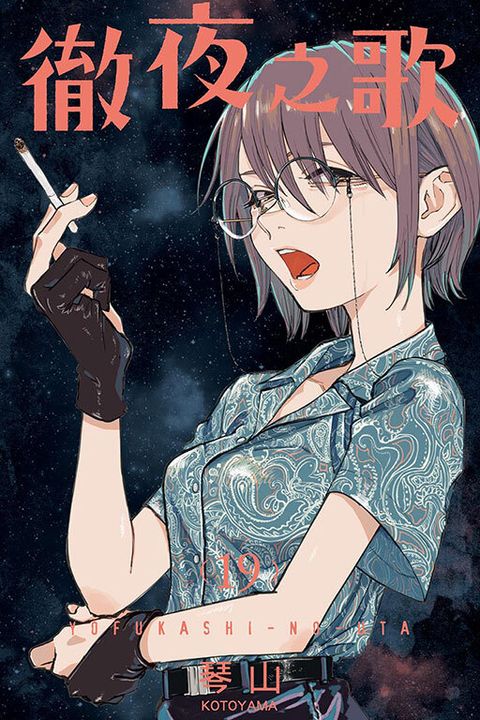 SC1099019A