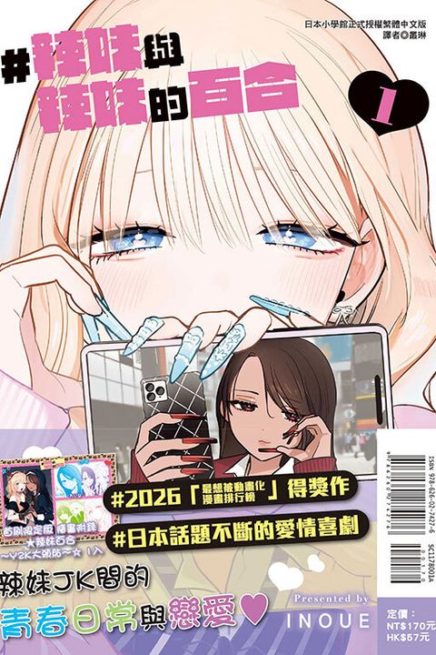 SC1178001A