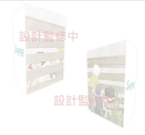 Sunny(尖端出版45週年紀念套書)_監修中書盒圖-更新