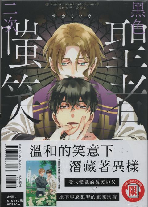 掃描_20220106 (6).jpg