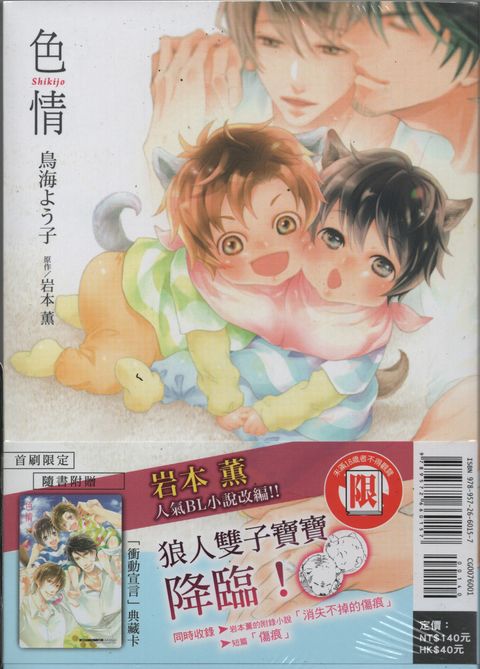 掃描_20220106 (8).jpg