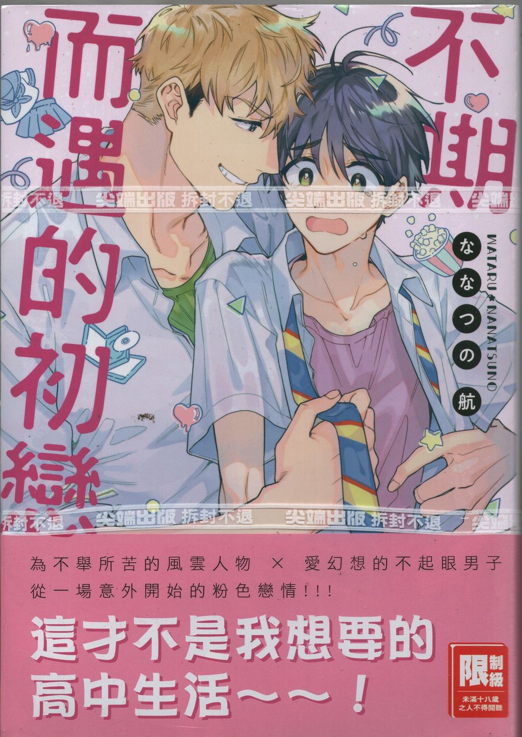 掃描_20220223 (4).jpg