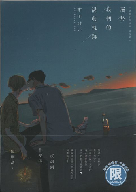 掃描_20220326 (2).jpg