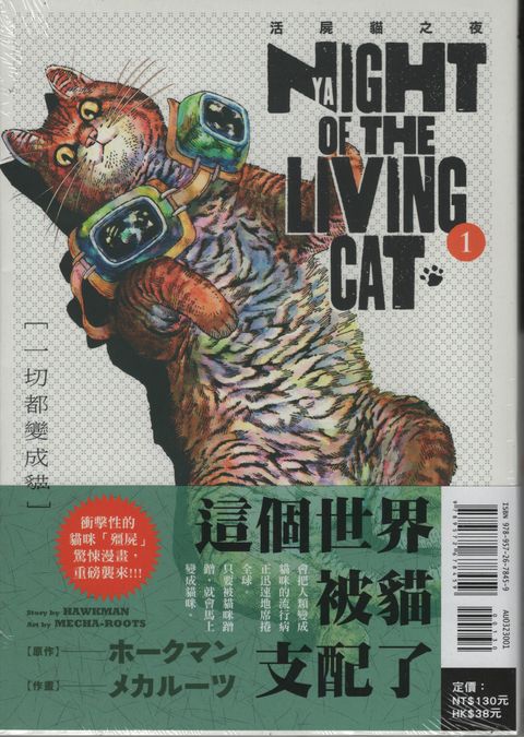 掃描_20220608.jpg