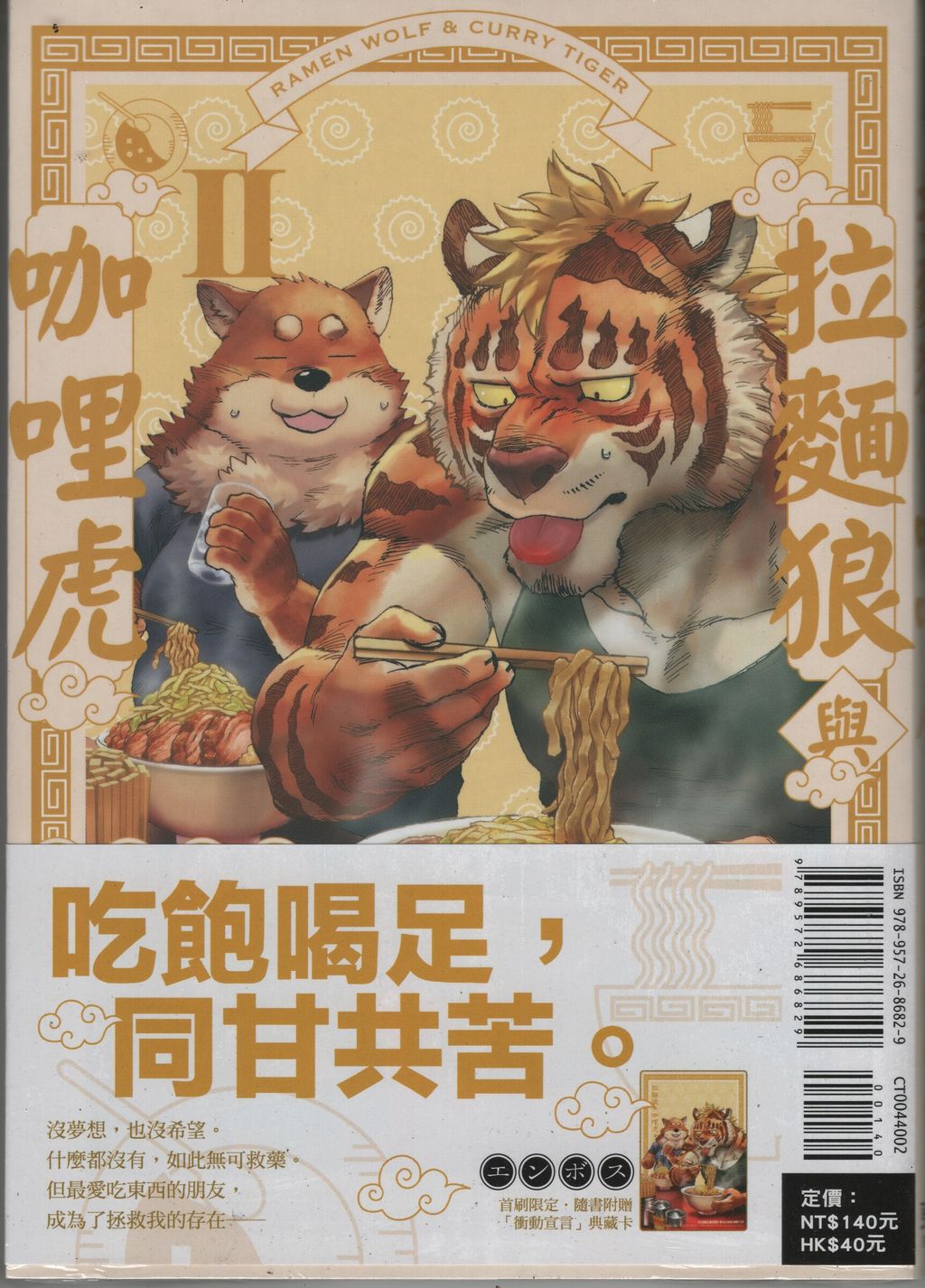 掃描_20220613 (2).jpg