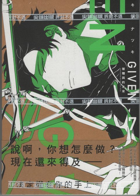 掃描_20220921