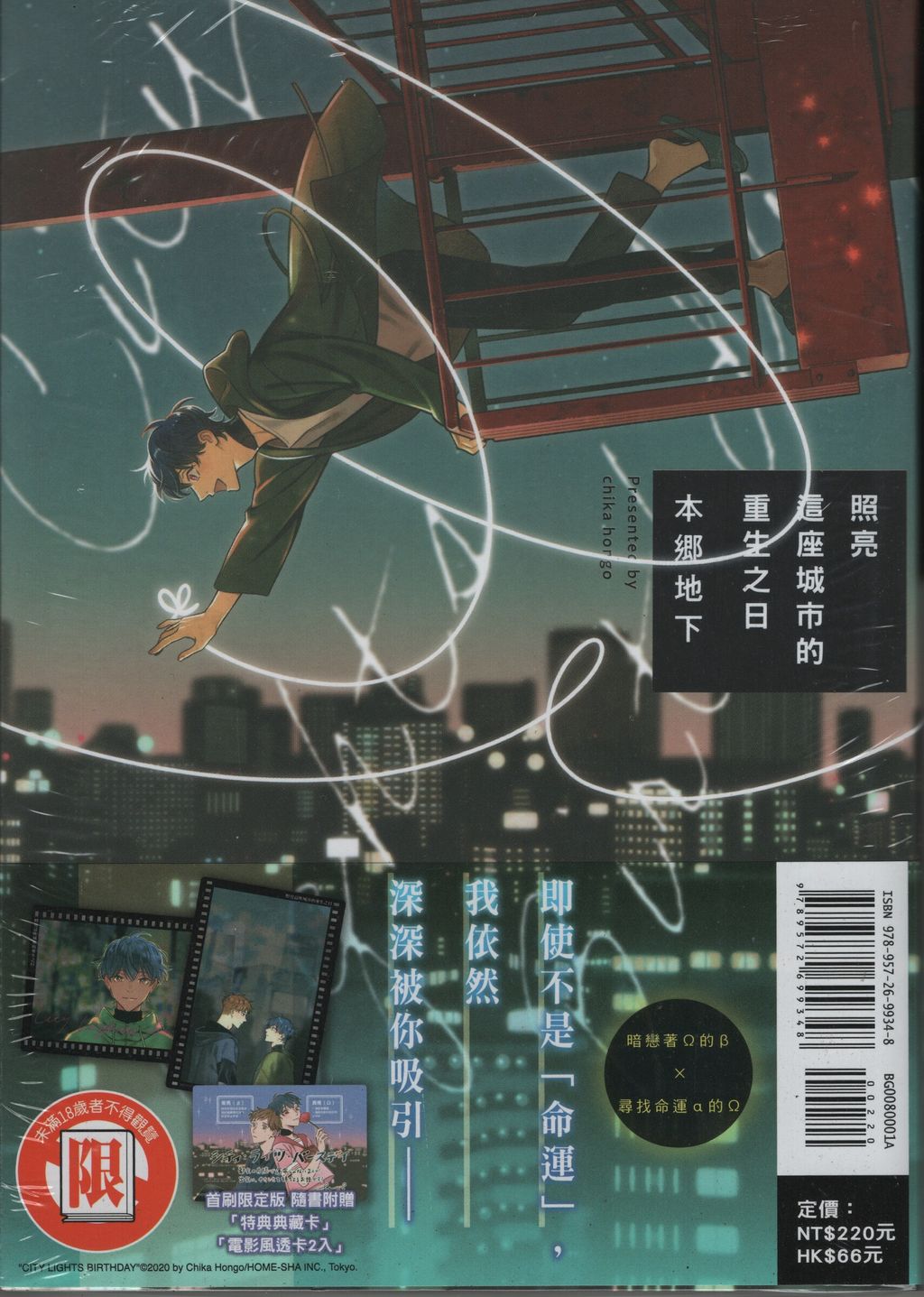 掃描_20221022 (3)