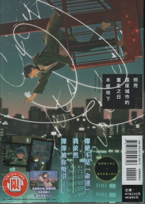 掃描_20221022 (3)
