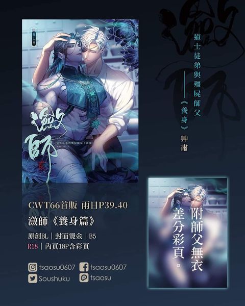 9C5540877D6B5673D80E8AF293917BC5