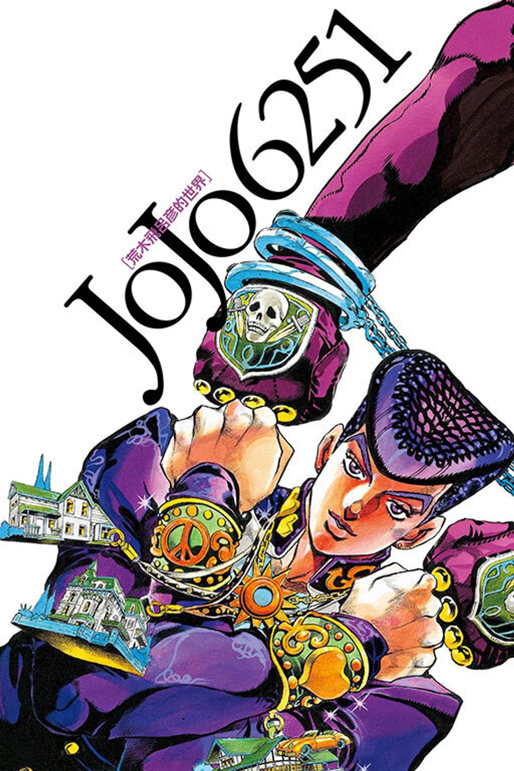 JC1340001