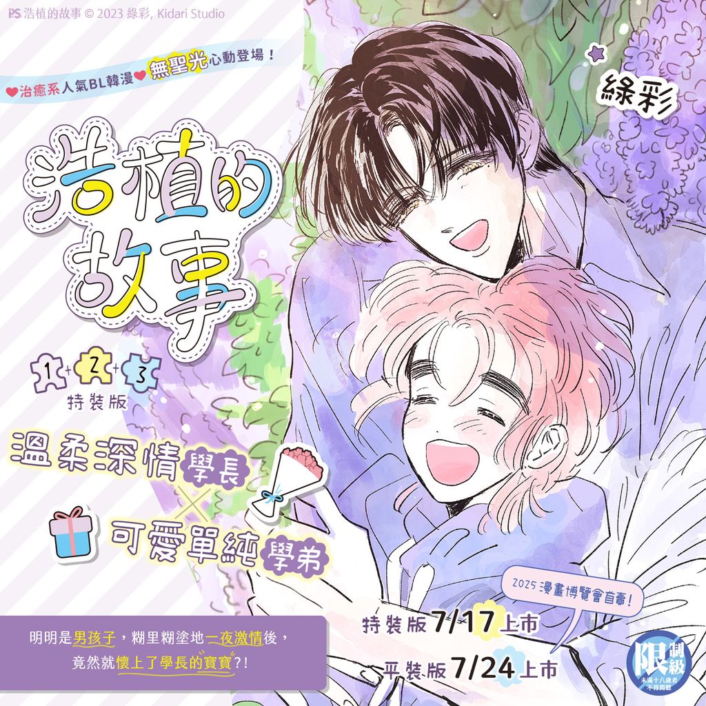 510415821_1272150314918784_7844367569079277443_n