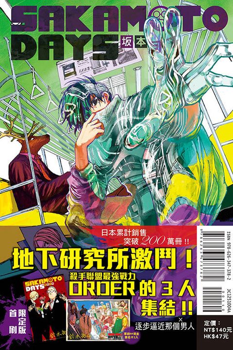 JC1251004A