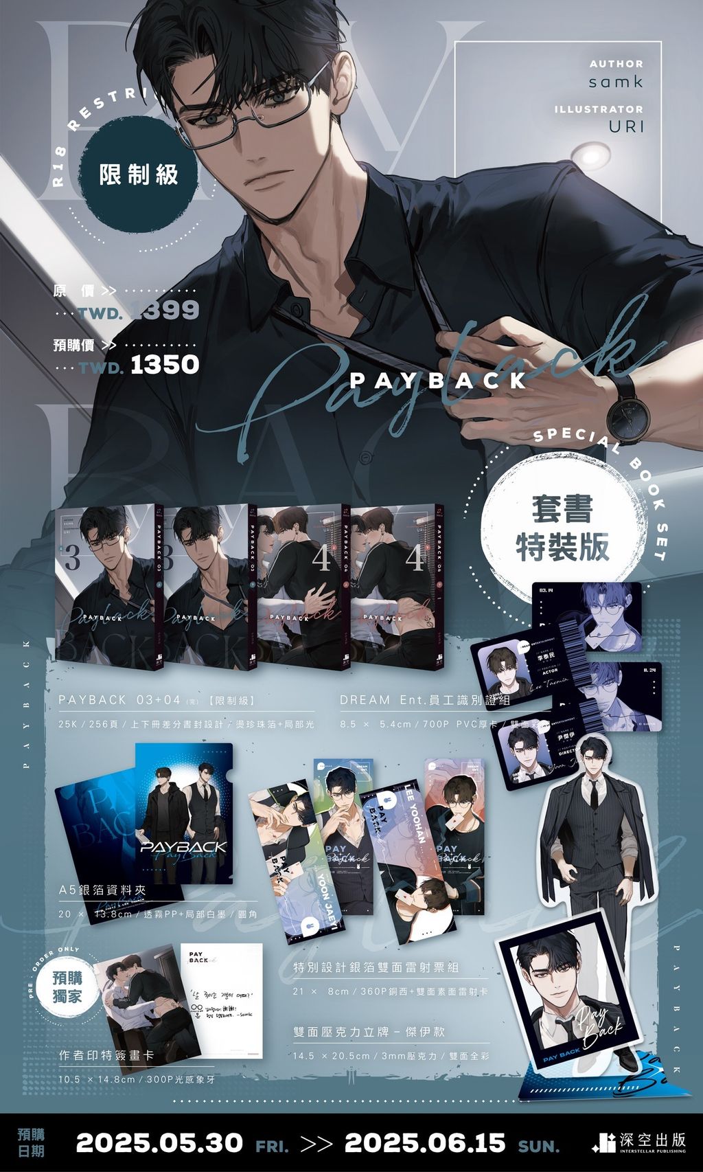 500742308_1110264564468630_892164117566170190_n