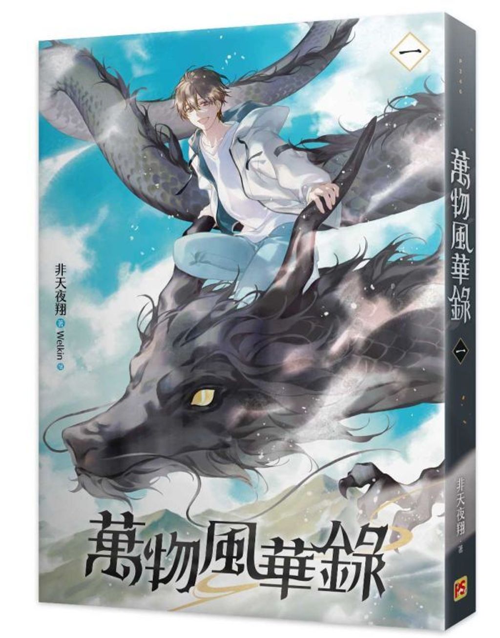 6754dfc04dc2c63da7ff240770be5b52