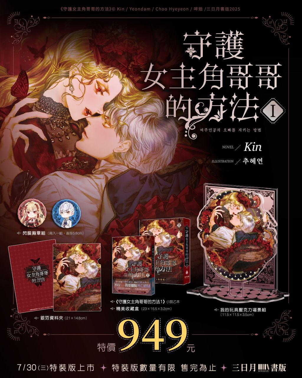 518326042_1164308015715780_4541362408777379384_n