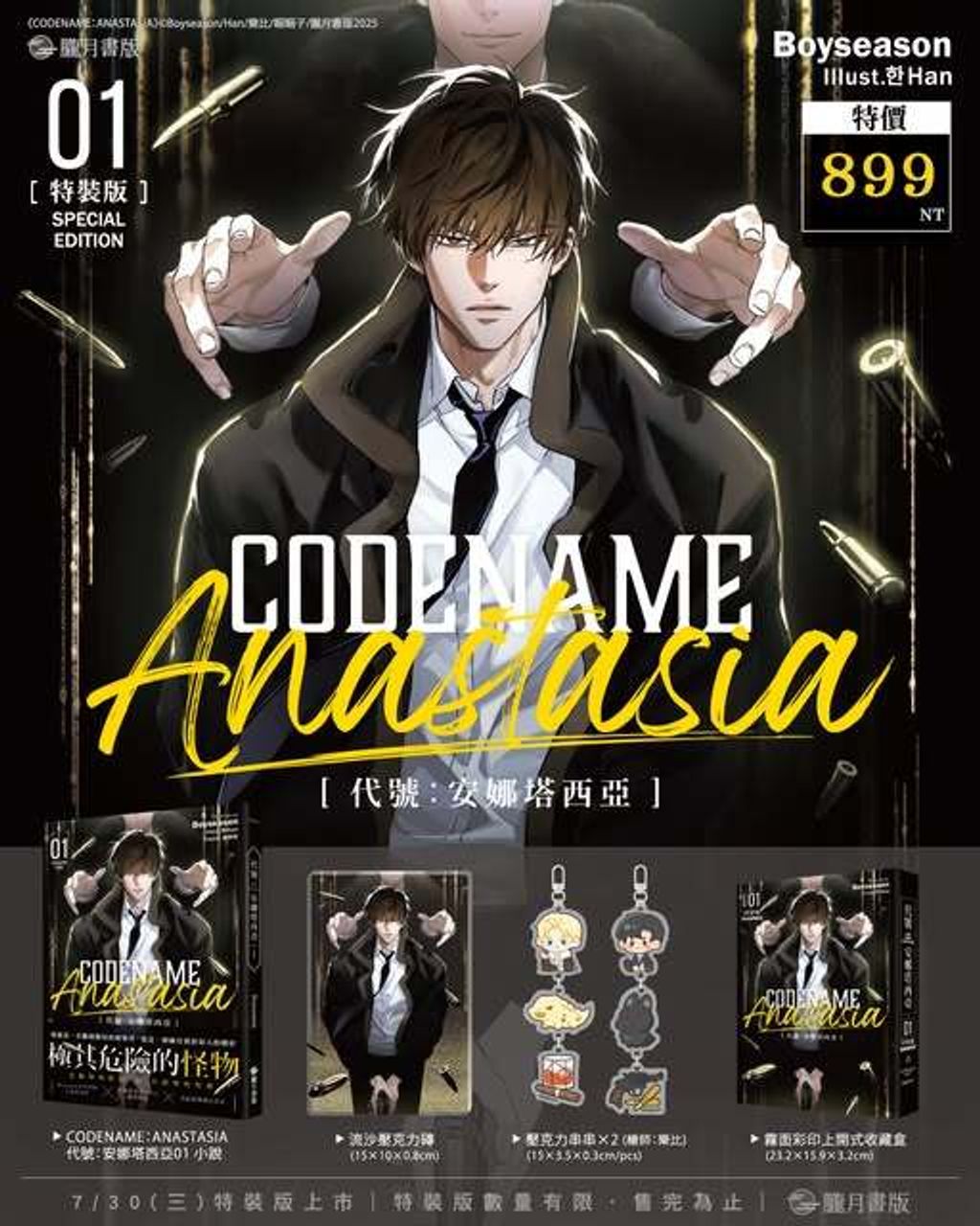 518080644_1067178835519376_7140929935620720263_n