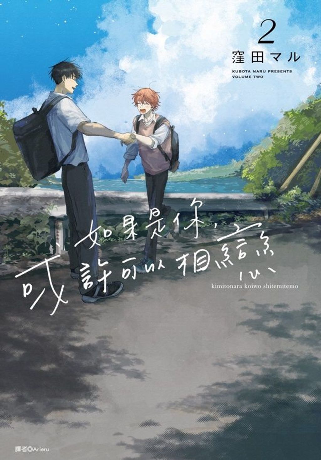 mainCoverImage1_1500709