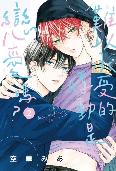 FB_IMG_1762608577122