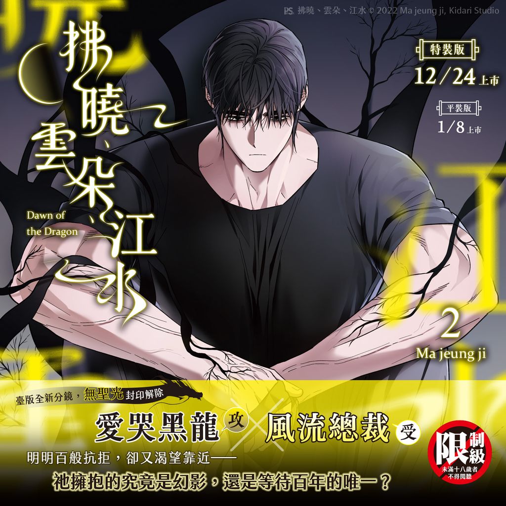 585890259_1413050170828797_6303163224677075084_n