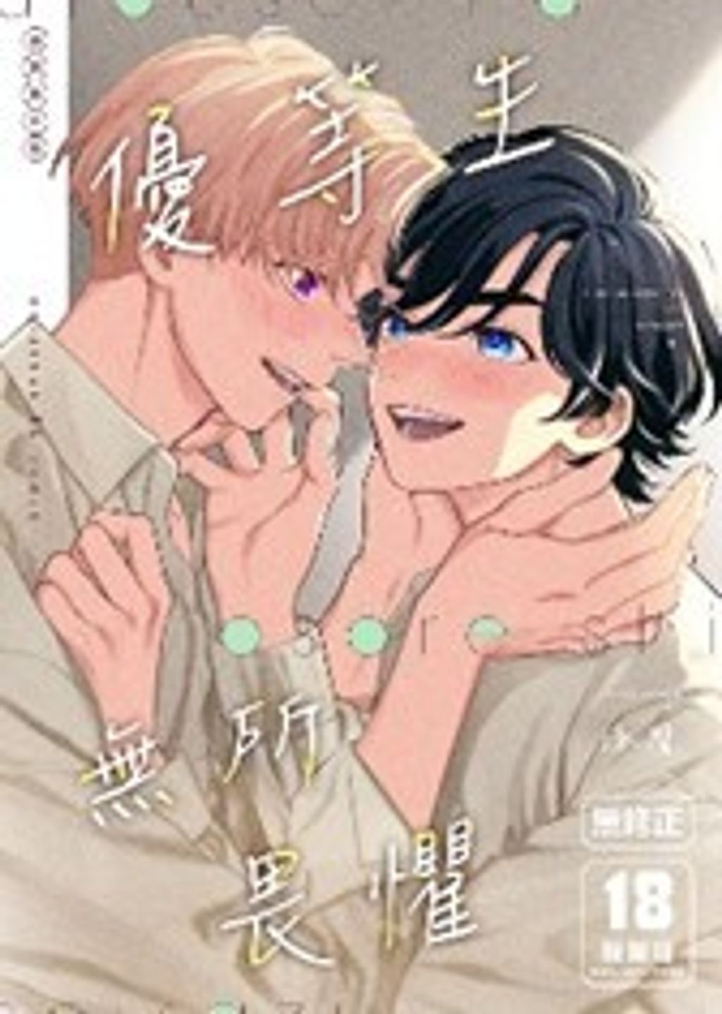 messageImage_1764508327094