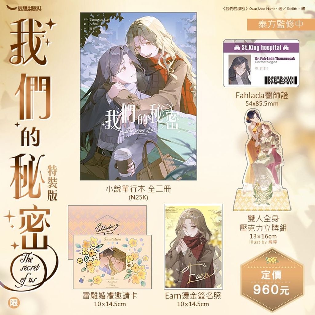 D9A475A4-0295-4072-A459-563958FA81C7