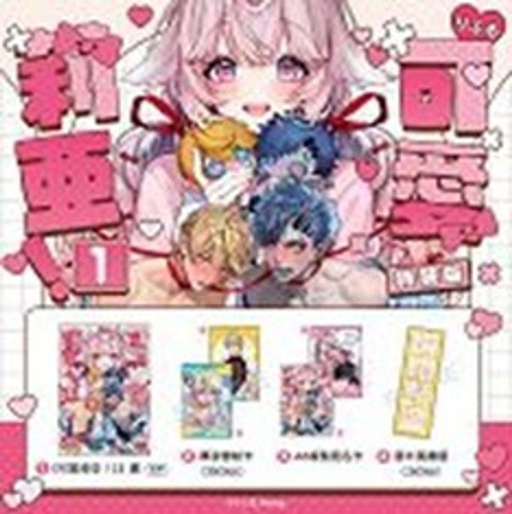 messageImage_1768557929738_0