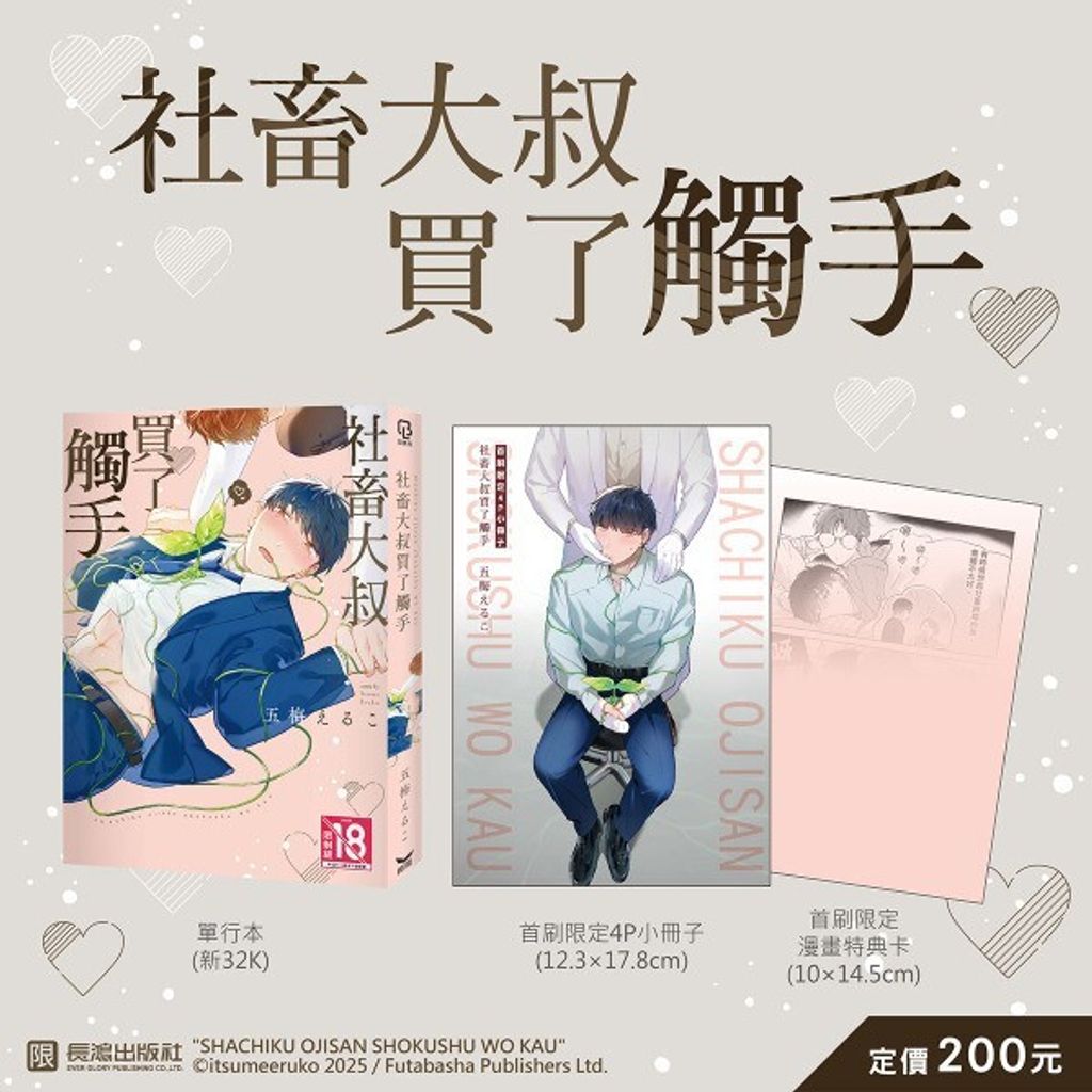 messageImage_1769523021752