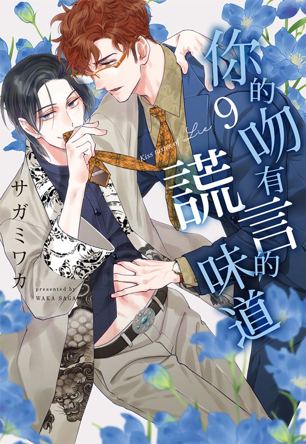 485935807_1037322535085127_2528857660408897217_n