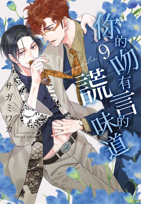 485935807_1037322535085127_2528857660408897217_n