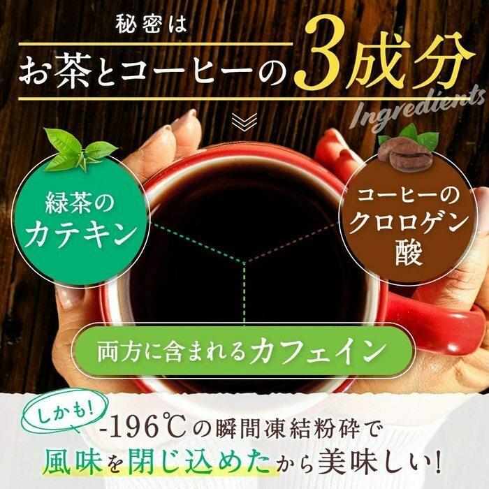 綠茶咖啡3.jpg