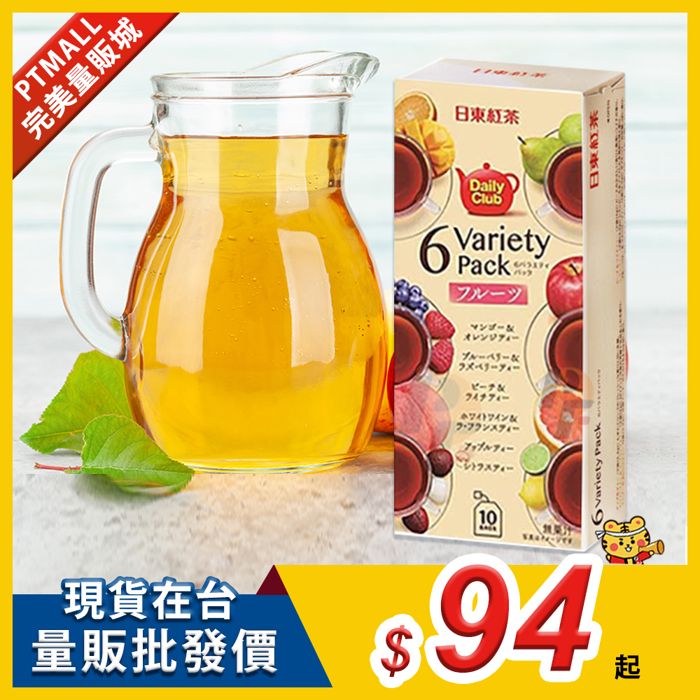 日東紅茶 Daily Club 6種口味綜合水果茶包3