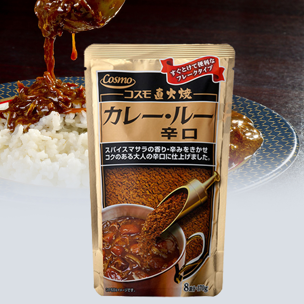日本コスモ直火焼咖哩粉-辛口