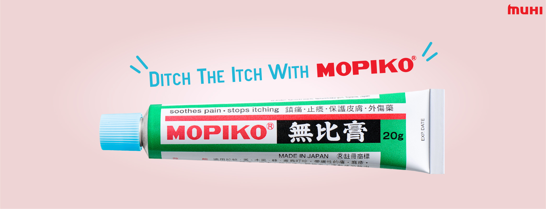 Mopiko Ointment - 20g - Wellcome Pharmacy