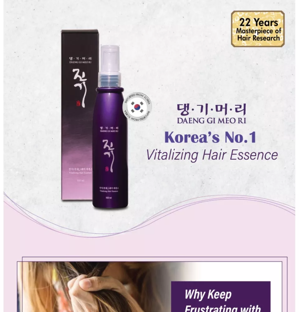 Daeng Gi Meo Ri Vitalizing Hair Essence 100ml Pharmacy