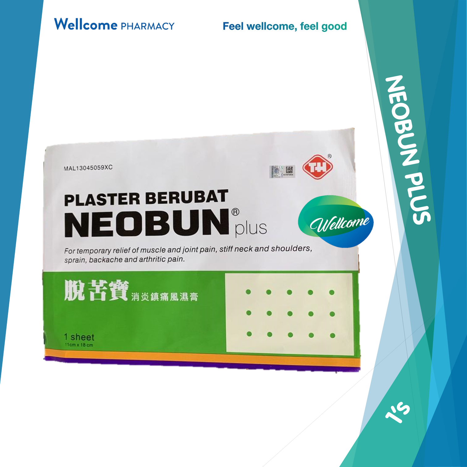 Neobun Plus Plaster 11cm x 18cm - 1s.png