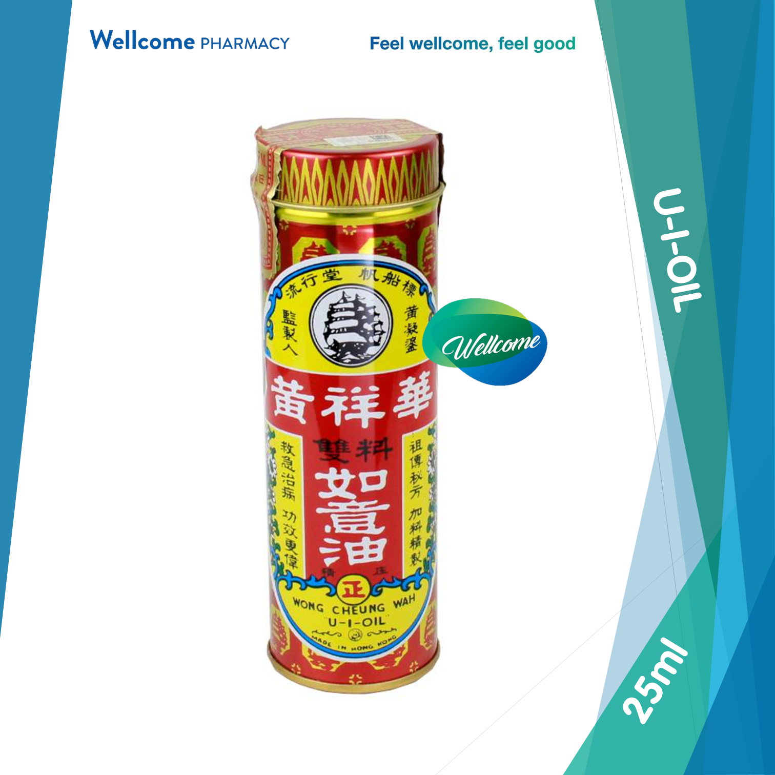 Wong Cheung Wah U-I-OIL - 25ml.png