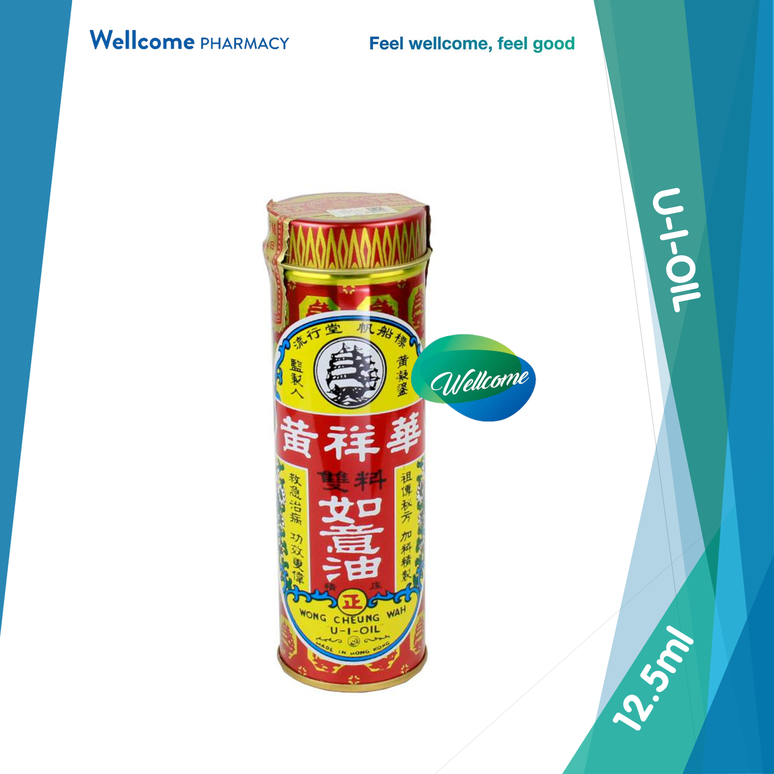 Wong Cheung Wah U-I-Oil - 12.5ml.png