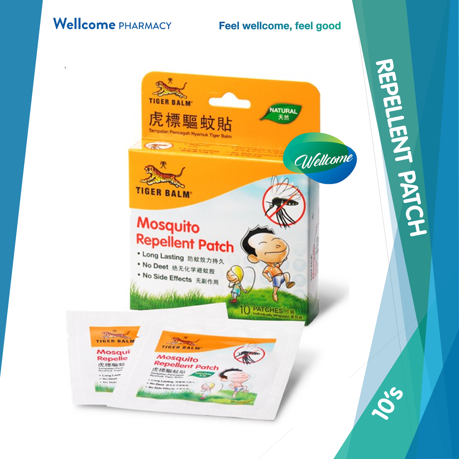 Tiger Balm Mosquito Repellent Patch - 10s.png