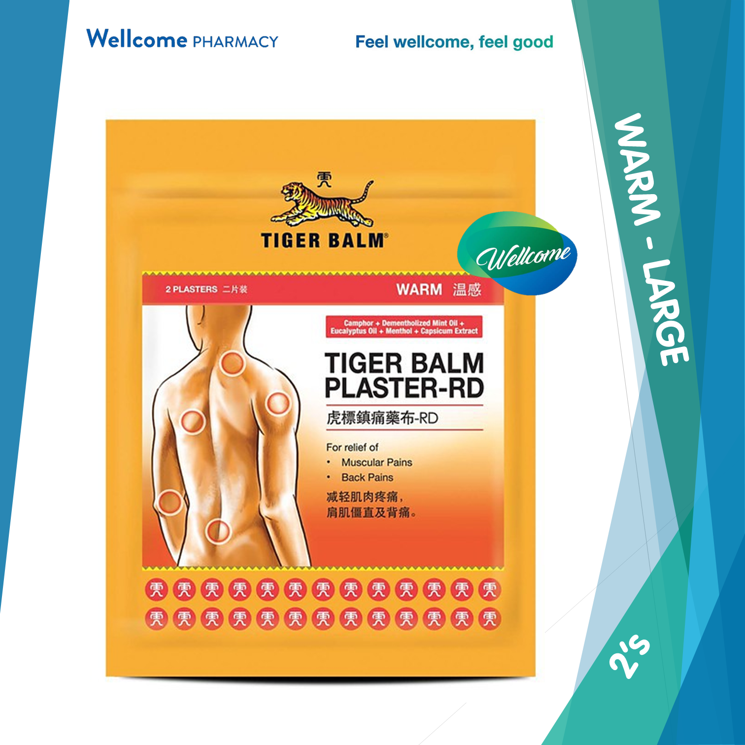 Tiger Balm Plaster Warm Large - 2s.png