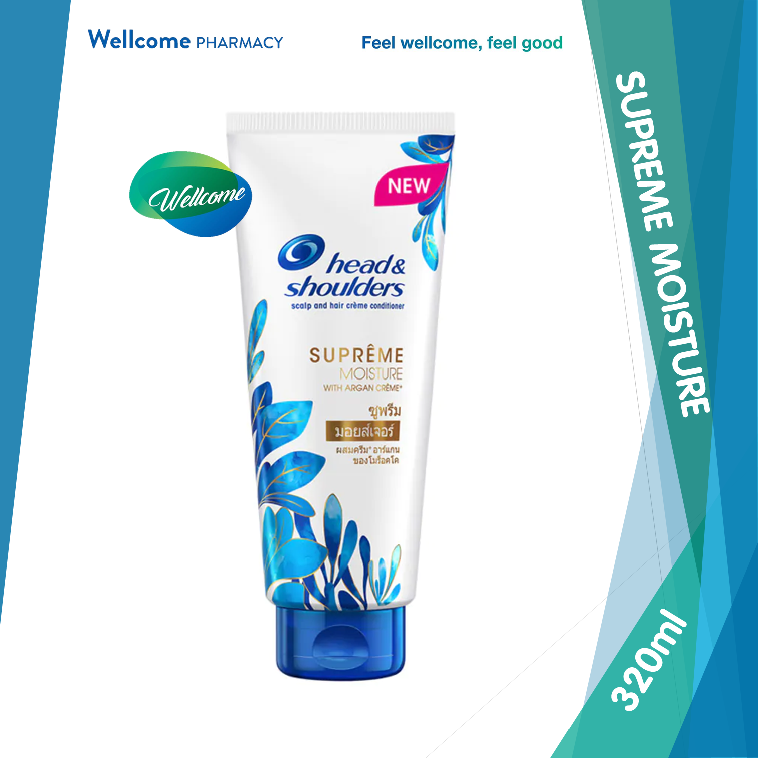 Head & Shoulders Supreme Moisture Conditioner - 320ml.png