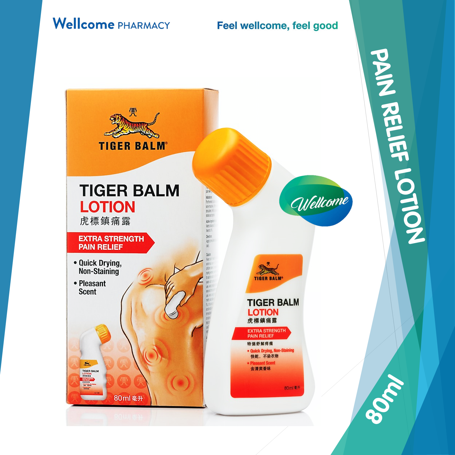 Tiger Balm Lotion - 80ml.png