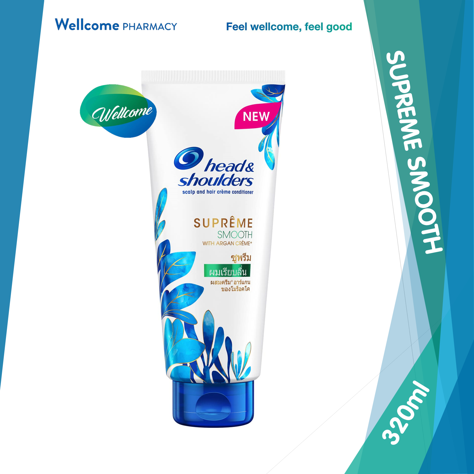 Head & Shoulders Supreme Smooth Conditioner - 320ml.png