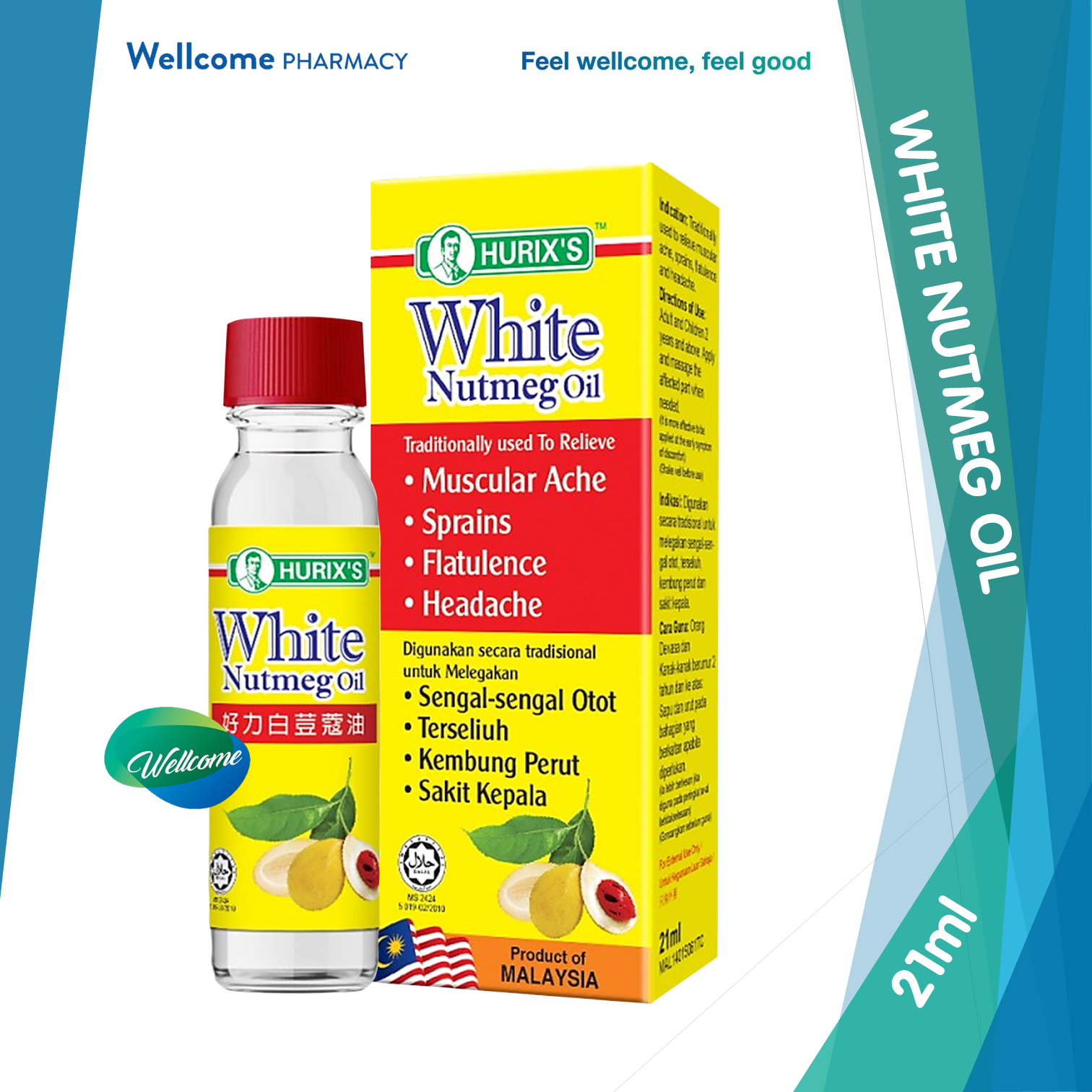 Hurix's White Nutmeg Oil - 21ml.png